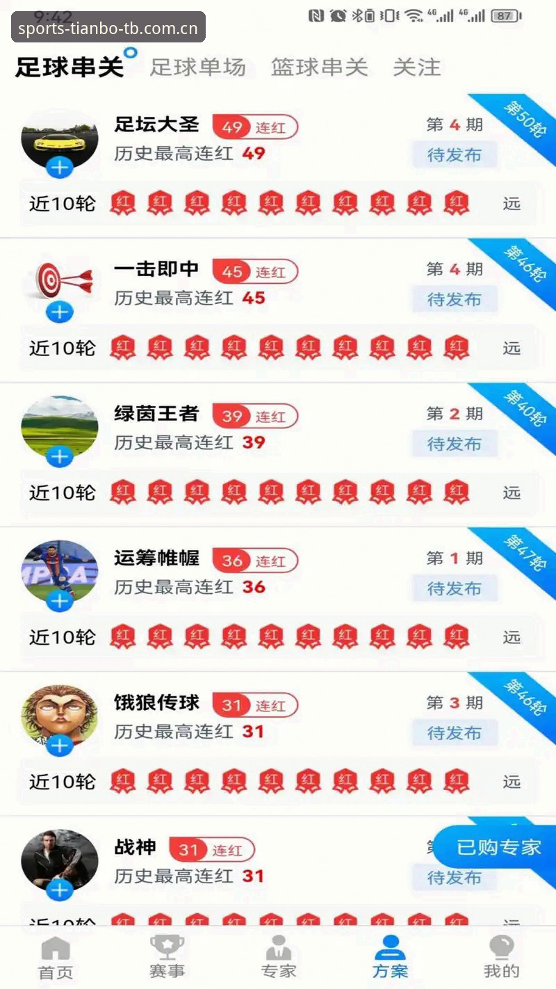 天博体育平台2026最新版本实用指南：登录、安装与特权激活全攻略