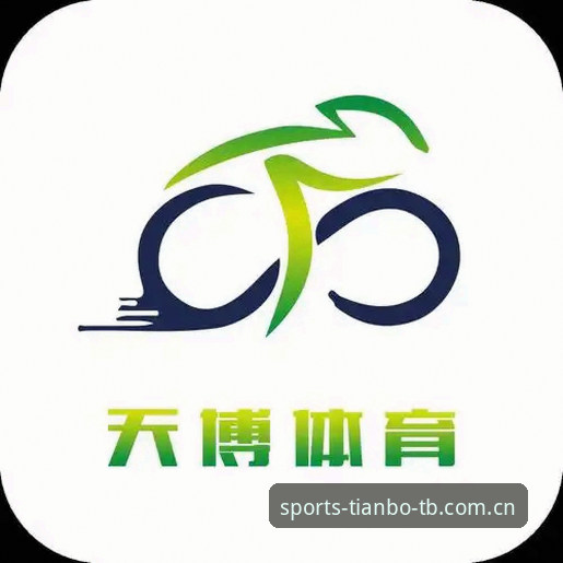 天博体育软件必备功能深度评测：2024最新版本体验报告