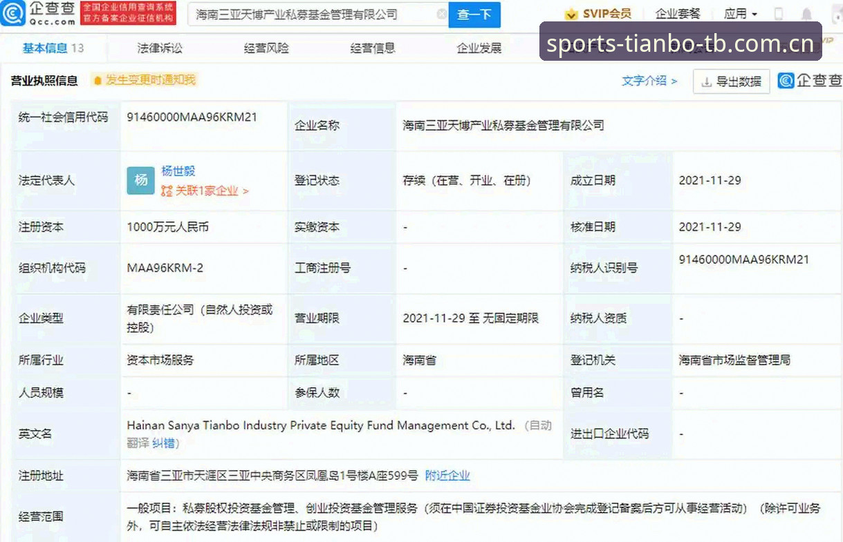 3个突破性方法：掌握最新天博邀请码与体育平台新体验