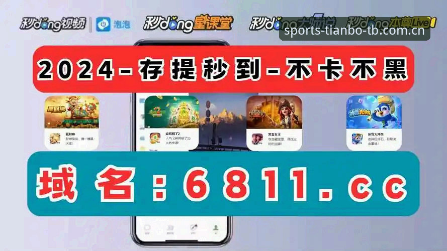 天博体育官网2024版本详解：老用户教你玩转新功能与快捷登录